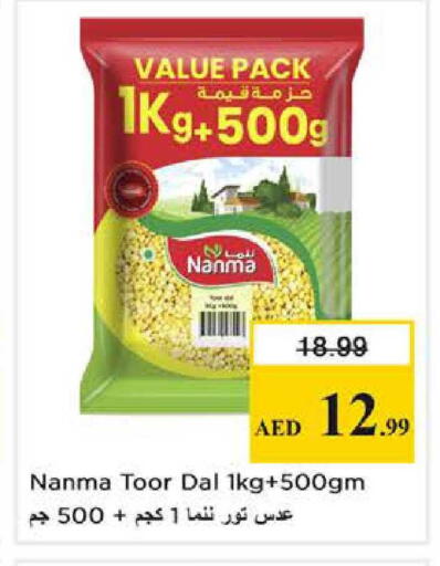 available at Nesto Hypermarket in UAE - Sharjah / Ajman