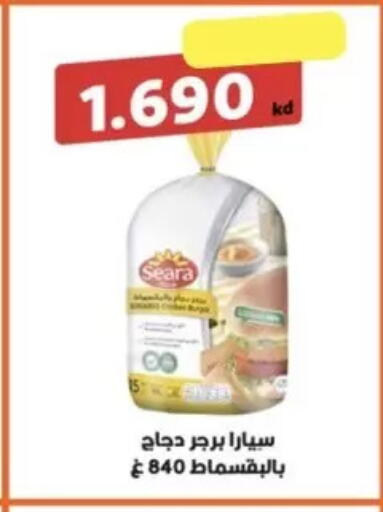 available at  Al Ardhiya coop  in Kuwait - Kuwait City