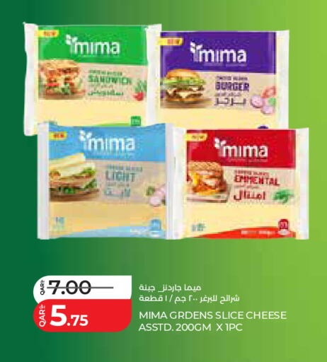 available at لولو هايبرماركت in قطر - الضعاين