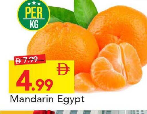 Mandarin from Egypt available at Mark & Save in UAE - Abu Dhabi