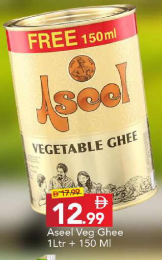 available at مارك & سيف in الإمارات العربية المتحدة , الامارات - دبي
