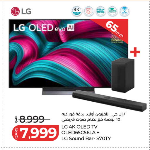 available at لولو هايبرماركت in قطر - الدوحة