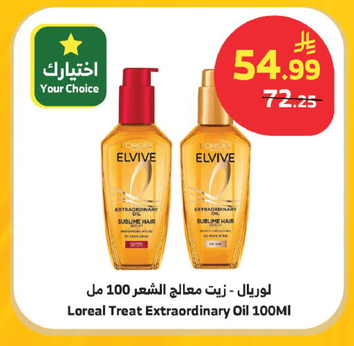 available at Al Raya in KSA, Saudi Arabia, Saudi - Yanbu