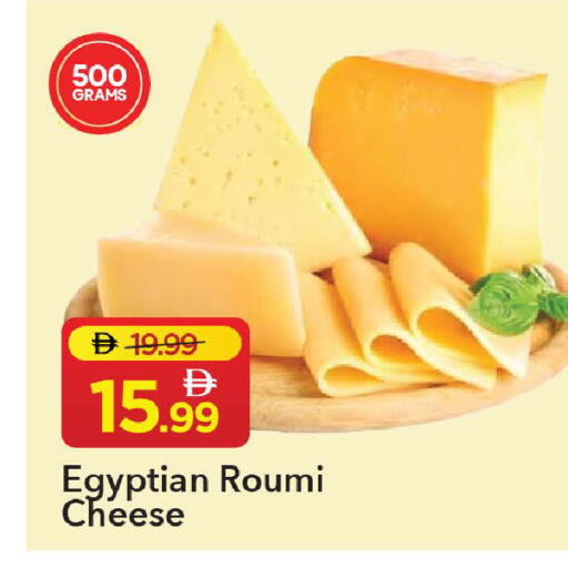 available at مارك & سيف in الإمارات العربية المتحدة , الامارات - الشارقة / عجمان