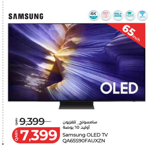 available at لولو هايبرماركت in قطر - الدوحة