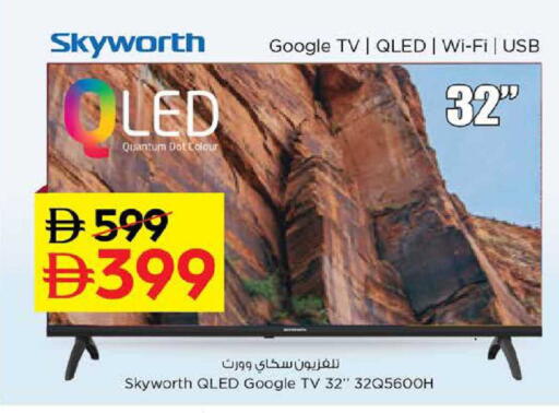 available at Nesto Hypermarket in UAE - Dubai