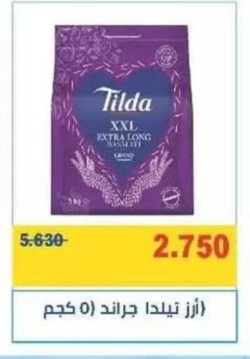 available at جمعية المنقف التعاونية in الكويت