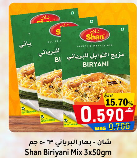 available at Al Qoot Hypermarket in Oman - Muscat