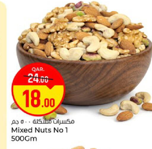 available at باريس هايبرماركت in قطر - الريان