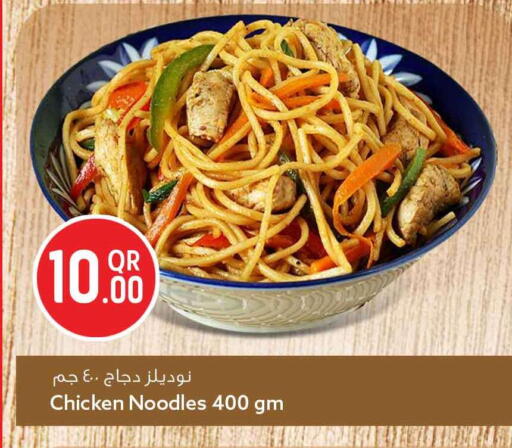 available at سفاري هايبر ماركت in قطر - الشمال