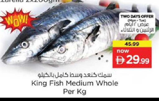 available at نستو هايبرماركت in الإمارات العربية المتحدة , الامارات - رَأْس ٱلْخَيْمَة