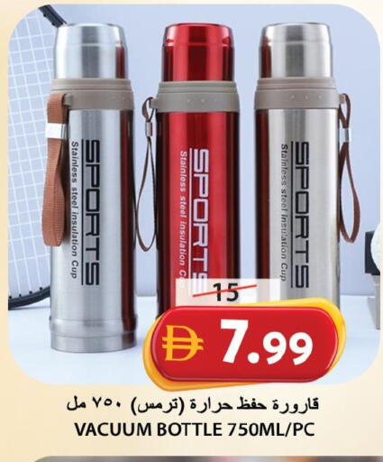 available at جراند هايبر ماركت in الإمارات العربية المتحدة , الامارات - الشارقة / عجمان