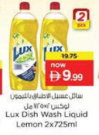 Lemon available at Nesto Hypermarket in UAE - Sharjah / Ajman