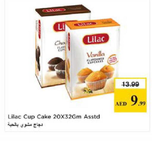 Vanilla available at Nesto Hypermarket in UAE - Al Ain