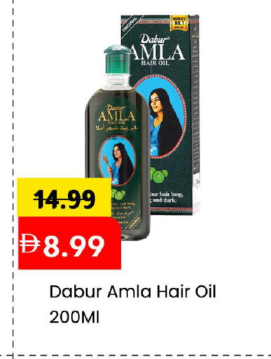 available at مارك & سيف in الإمارات العربية المتحدة , الامارات - الشارقة / عجمان
