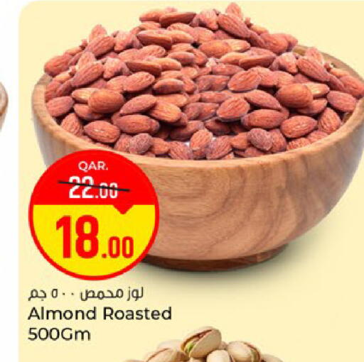 available at باريس هايبرماركت in قطر - الريان