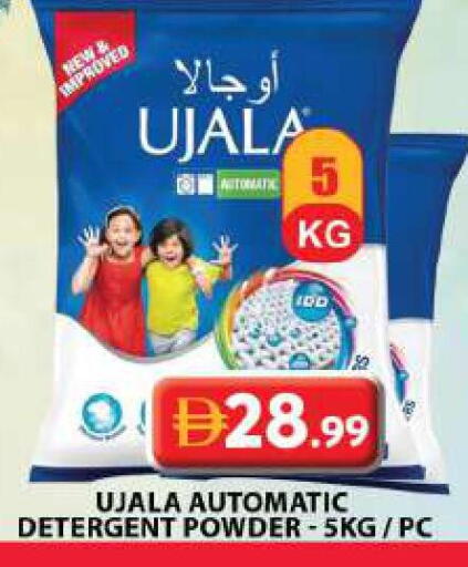 available at جراند هايبر ماركت in الإمارات العربية المتحدة , الامارات - الشارقة / عجمان