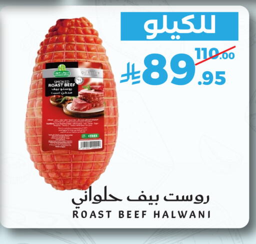 available at ميرا مارت مول in مملكة العربية السعودية, السعودية, سعودية - جدة