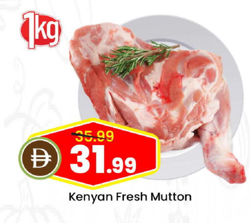 available at Mark & Save in UAE - Abu Dhabi