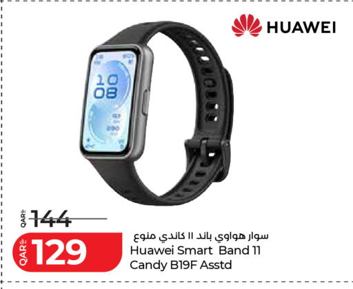 available at LuLu Hypermarket in Qatar - Al Khor