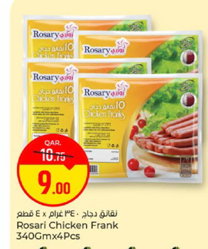available at Paris Hypermarket in Qatar - Al Rayyan