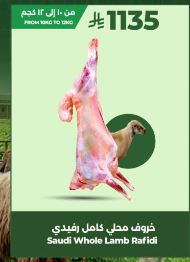 available at LULU Hypermarket in KSA, Saudi Arabia, Saudi - Al-Kharj