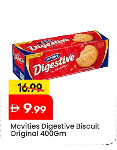 available at Mark & Save in UAE - Abu Dhabi