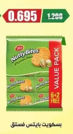 available at Abdullah Al-Mubarak Co-op. Society in Kuwait - Kuwait City