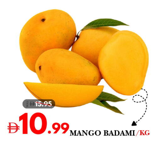 Mango available at DESERT FRESH MARKET  in UAE - Abu Dhabi