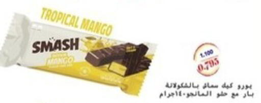 Mango available at جمعية جابر الأحمد التعاونية in الكويت - مدينة الكويت