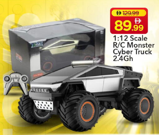 available at Mark & Save in UAE - Abu Dhabi