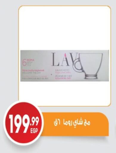 available at El mhallawy Sons in Egypt - Cairo
