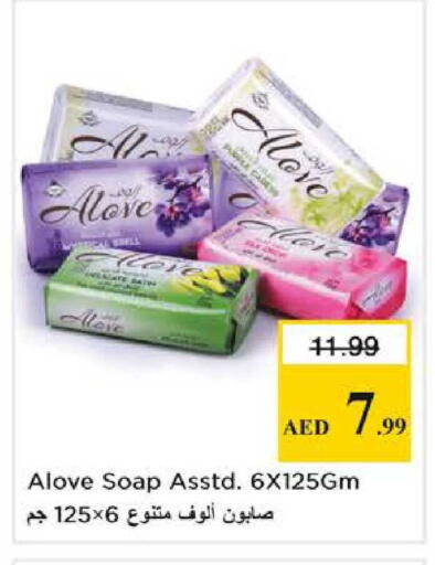 available at Nesto Hypermarket in UAE - Dubai