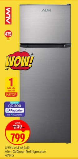 available at باريس هايبرماركت in قطر - الدوحة