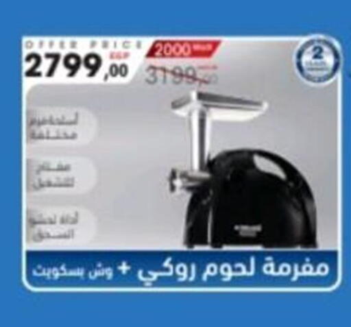 available at El mhallawy Sons in Egypt - Cairo