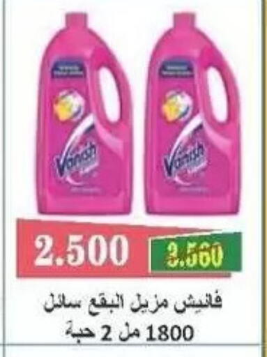 available at Mangaf Cooperative Society in Kuwait