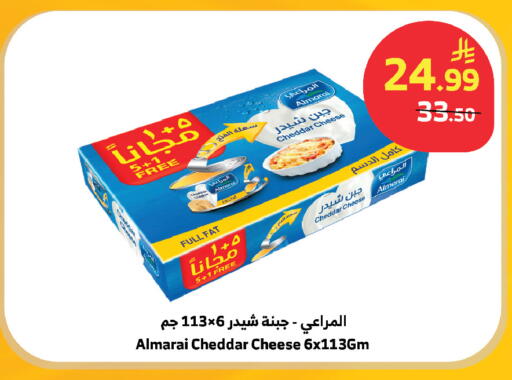 available at الراية in مملكة العربية السعودية, السعودية, سعودية - ينبع