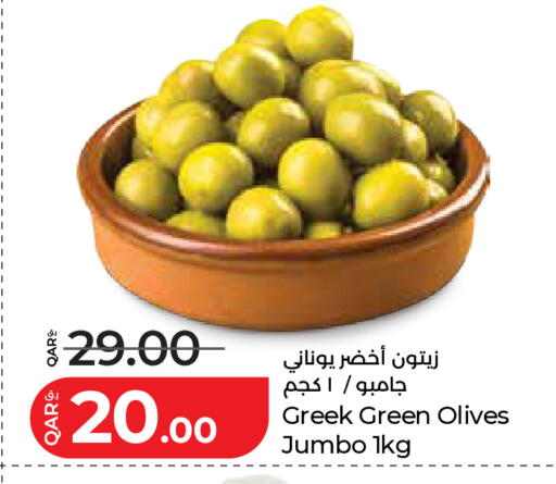 available at لولو هايبرماركت in قطر - الضعاين