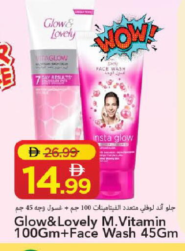 available at مارك & سيف in الإمارات العربية المتحدة , الامارات - الشارقة / عجمان