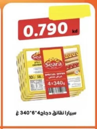 available at  Al Ardhiya coop  in Kuwait - Kuwait City