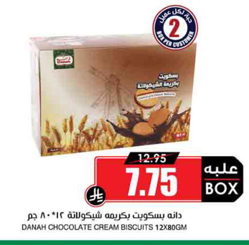 available at Prime Supermarket in KSA, Saudi Arabia, Saudi - Riyadh