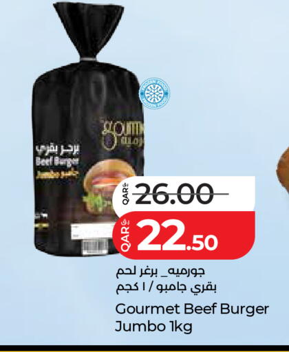 available at LuLu Hypermarket in Qatar - Al Shamal
