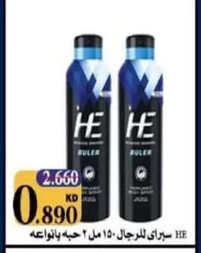 available at Mangaf Cooperative Society in Kuwait