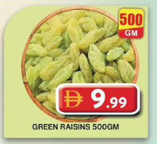 available at جراند هايبر ماركت in الإمارات العربية المتحدة , الامارات - دبي