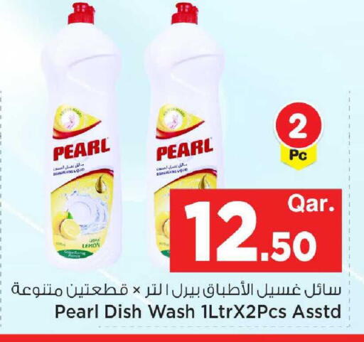 Lemon available at مارك & سيف in قطر - الشحانية