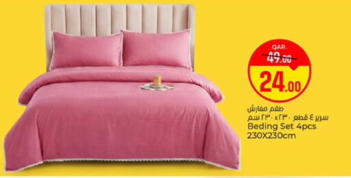 available at باريس هايبرماركت in قطر - الريان