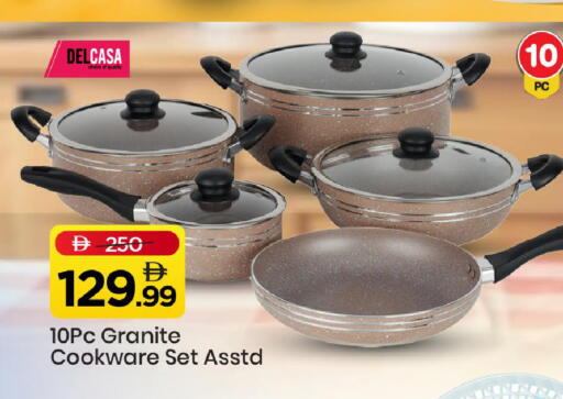 available at مارك & سيف in الإمارات العربية المتحدة , الامارات - الشارقة / عجمان