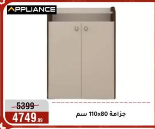available at Al Morshedy  in Egypt - Cairo
