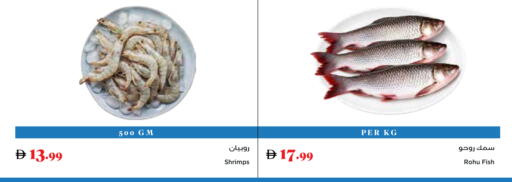 available at Trolleys Supermarket in UAE - Dubai