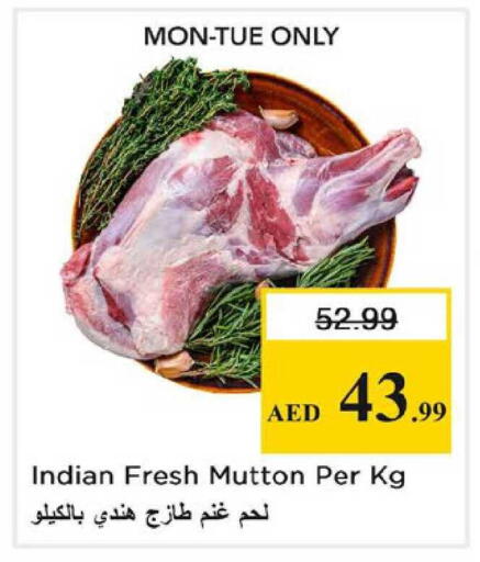 available at نستو هايبرماركت in الإمارات العربية المتحدة , الامارات - دبي
